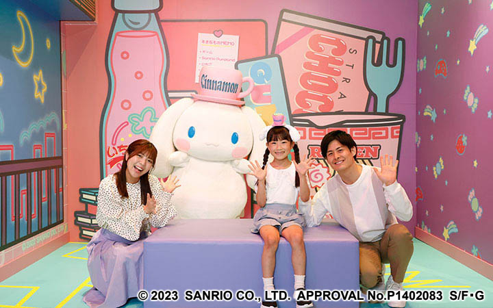 Sanrio Puroland