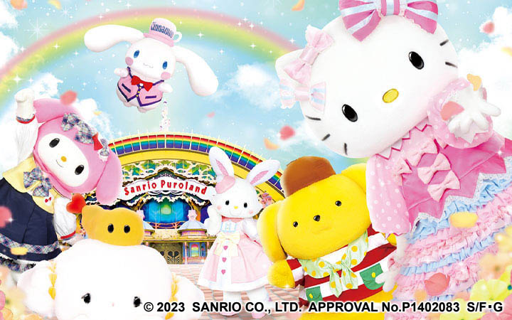 Sanrio Puroland - JTB Travel