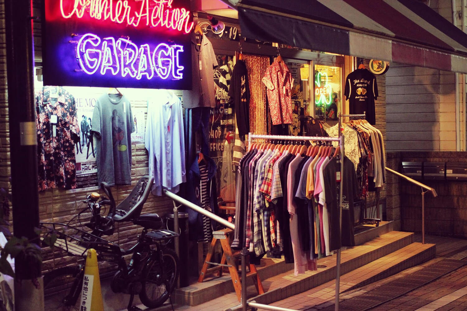 Harajuku: forget kawaii fashion, welcome to vintage heaven - JTB Travel