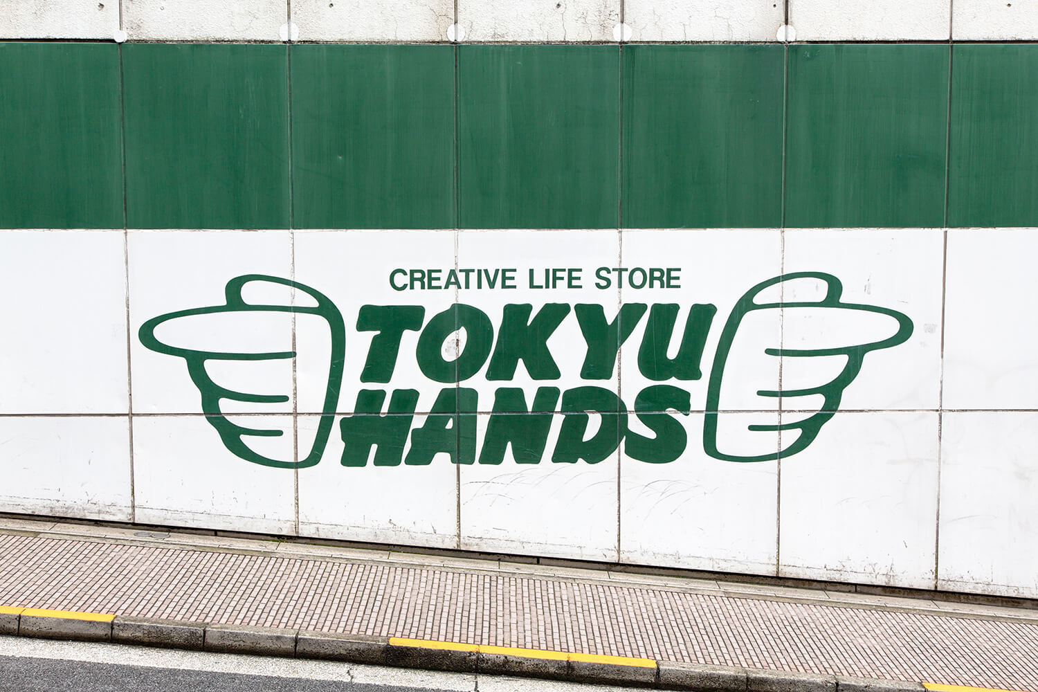Tokyu_hands_Tokyo