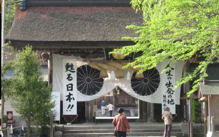 Sacred entrance to Kumano Hongu Taisha Grand Shrine in Wakayama, Japan — a key spiritual site on the UNESCO-listed Kumano Kodo pilgrimage route, featuring traditional Shinto architecture and tranquil forest surroundings
